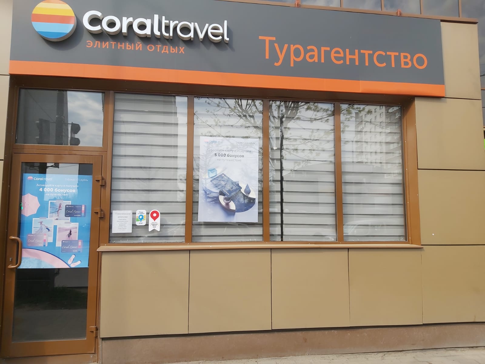 э